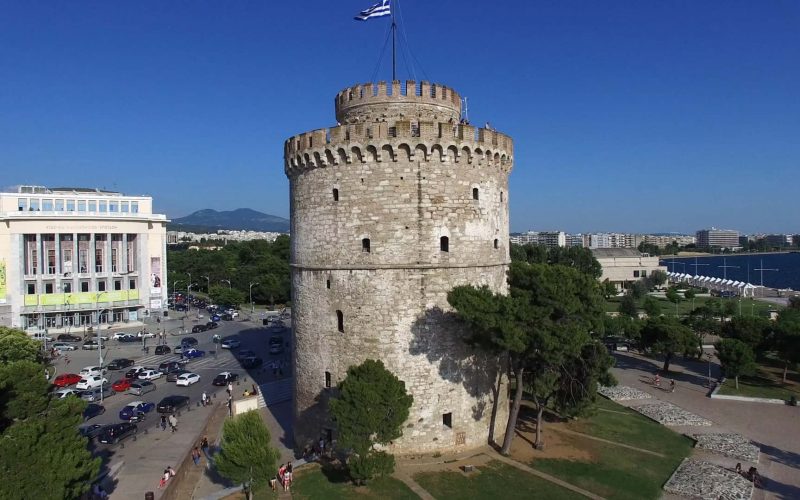 Ο Λευκός Πύργος  και τα Πέριξ